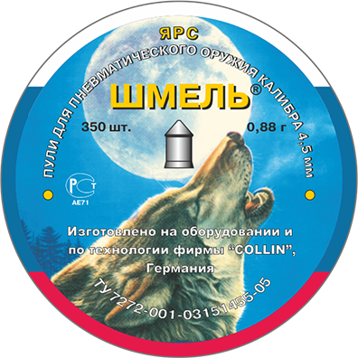 Пули пневматические Шмель Ярс 4,5 мм 0,88 гр (350 шт.)