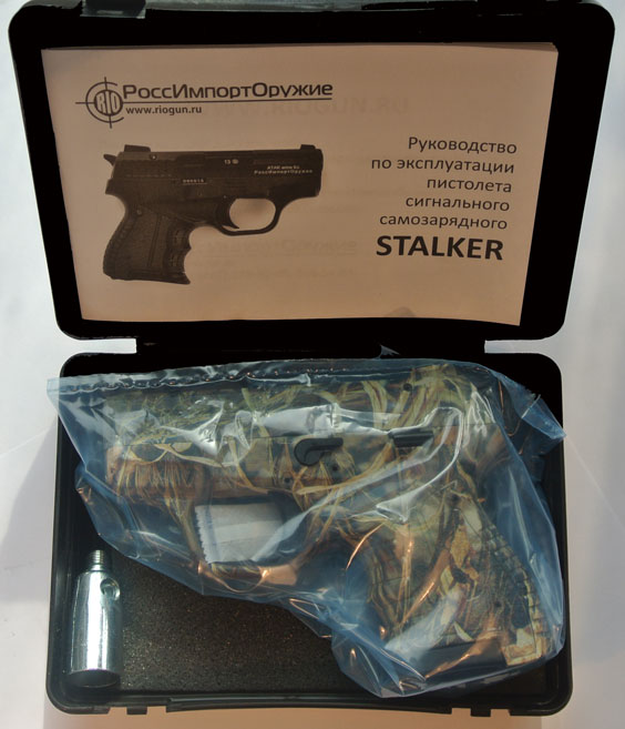 Пистолет сигнальный самозарядный Zoraki STALKER M 906