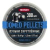 Пули Люман Domed Pellets 4,5мм 0,68г (300шт)