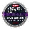 Пули Люман Pointed Pellets 4,5мм 0,68г (300шт)