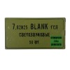 Патрон 7,62x25 BLANK светозвуковой (холостой) 50шт