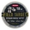 Пули Люман Field Target 6,35 мм 2,15 грамм (150шт)