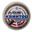 Пули «Квинтор» SPORT 4,5 мм, 0,53 г (300 штук)