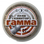 Пули для пневматики "Гамма" 4,5мм 0,8гр (125шт)