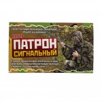 Сигнал охотника №3 УПЗ пласт. корпус 15шт