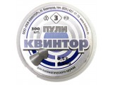 Пули для пневматики "Квинтор" Оживальная головка 4,5мм 0,53гр (300шт)