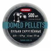Пули Люман Domed Pellets 4,5мм 0,57г (500шт)