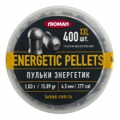 Пули Люман Energetic Pellets XXL 4,5мм 1,03г (400шт)