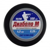Пули для пневматики Диаболо-М кал. 4,5мм 0,28гр (500шт)