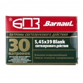 Патрон 5,45/39 Blank (светошумовые) 30шт