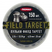 Пули Люман Field Target 6,35 мм 2,15 грамм (150шт)