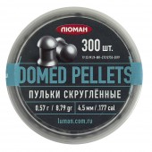 Пули Люман Domed Pellets 4,5мм 0,57г (300шт)