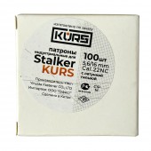 Патроны для пистолета STALKER KURS 5,6х16(CAL. 22NC) c латунной гильзой (100 шт/уп) 