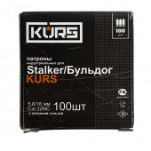 Патроны для пистолета STALKER KURS 5,6х16(CAL. 22NC) c латунной гильзой (100 шт/уп) 