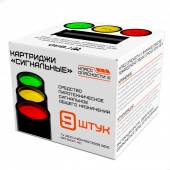 Картриджи сигнальные для пусковых устройств ГВАД