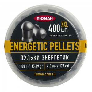 Пули Люман Energetic Pellets XXL 4, 5мм 1, 03г (400шт)
