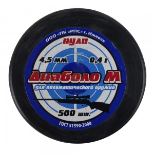 Пули для пневматики Диаболо-М кал. 4, 5мм 0, 4гр (500шт)