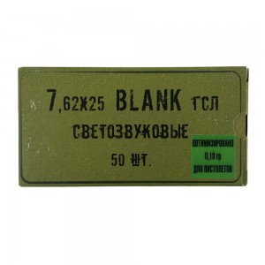 Патрон 7, 62x25 BLANK светозвуковой (холостой) 50шт