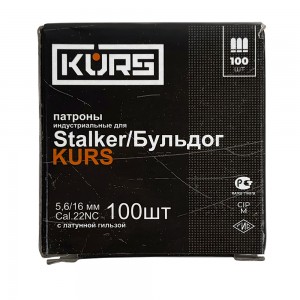 Патроны для пистолета STALKER KURS 5, 6х16(CAL. 22NC) c латунной гильзой (100 шт/уп)