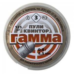 Пули для пневматики "Гамма" 4, 5мм 0, 8гр (125шт)