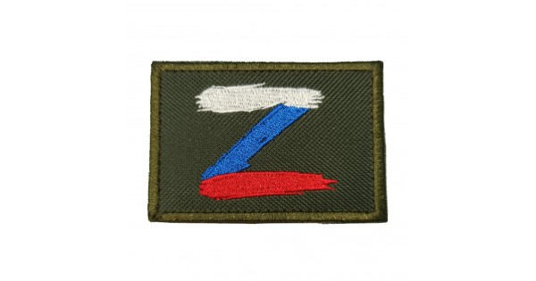 Шеврон (нашивка, патч) «Z» триколор купить с доставкой