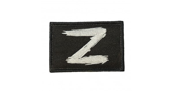 Шеврон (нашивка, патч) «Z» купить с доставкой