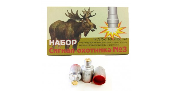 Сигнал охотника набор №3 красный 15шт (пакет) купить с доставкой