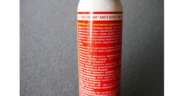 Баллончик Контроль-АС (антимедвежий) струйно-аэрозольный с активатором ...