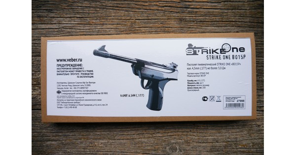 Пистолет пневматический Strike One B015P кал. 4, 5мм купить с доставкой