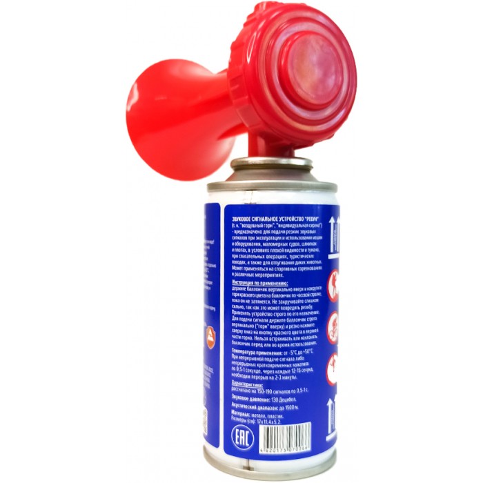 Горн ревун. Signal Air Horn (сигнал воздушный горн) 300 ml. Signal Air Horn 134 a запасной баллон. Signal Air Horn 134a. Signal Air Horn баллон.