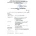 Перцовый БАМ-2.000 КП-1 Господин Перчик 13х50 для УДАР-М2 (5шт)