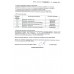 Перцовый БАМ-2.000 КП-1 Господин Перчик 13х60 для УДАР (5шт)