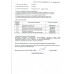 Перцовый БАМ-2.000-04CR Тарантул (дибензоксазелин) 13х50мм (5шт)