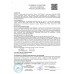 Винтовка пневматическая REXIMEX FORCE2, кал. 5, 5 мм, 3 Дж (РСР, пластик)