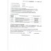 Перцовый БАМ-4.000-ХФ "Праздничный" 13х50 (5шт)