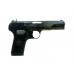 Оружие списанное, учебное ТТ-УЧ 7, 62мм (пистолет ТТ) 1948гв