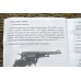 Оружие списанное охолощенное СХ-Наган ИЖ-172 КОМ2 под патрон 10ТК