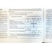 Винтовка пневматическая МР-512-64 (дерево)