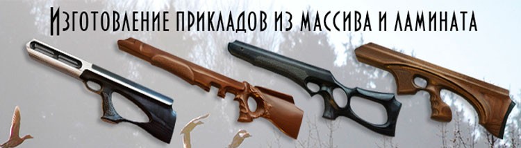 Магазин Пневматики В Беларуси
