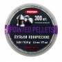 Пули Люман Pointed Pellets 4,5мм 0,68г (300шт)