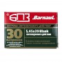 Патрон 5,45/39 Blank (светошумовые) 30шт